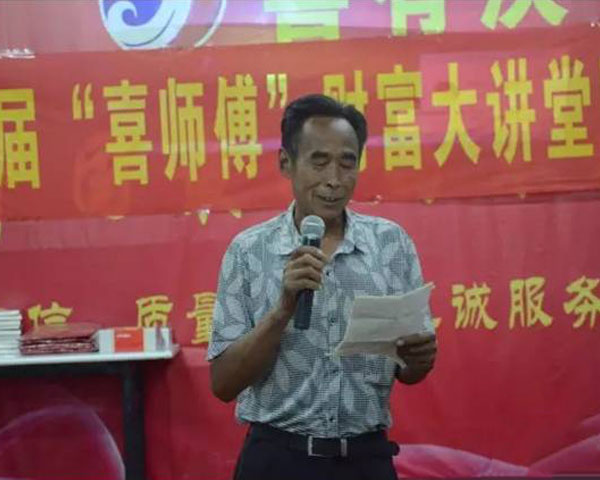 河北店民間業(yè)務(wù)高手—王化敬