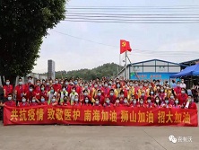 助力戰(zhàn)疫，喜有沃在行動(dòng)