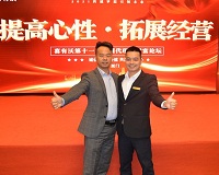 詔安經(jīng)銷(xiāo)商——吳裕民