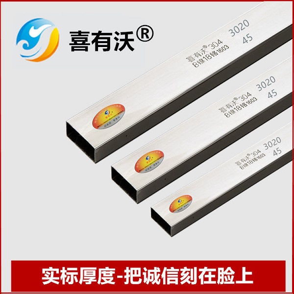 新版304不銹鋼管材規(guī)格表請(qǐng)注意查收！