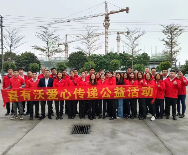 共建綠色家園！喜有沃不銹鋼管廠(chǎng)家踐行公益環(huán)?；顒?dòng)在行動(dòng)