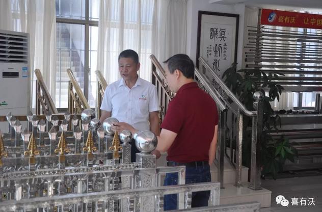 喜有沃董事長(zhǎng)單國(guó)喜和林澤榆.jpg