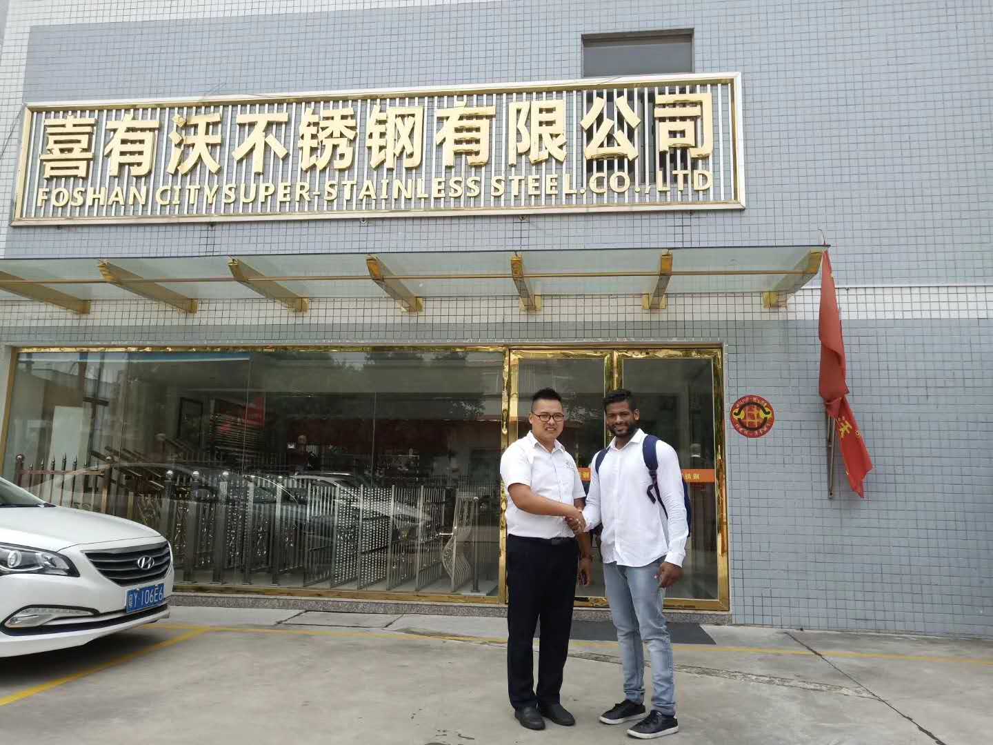 喜有沃不銹鋼管外貿(mào).jpg