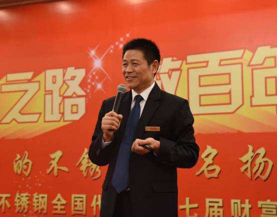 喜有沃不銹鋼單國(guó)喜.jpg