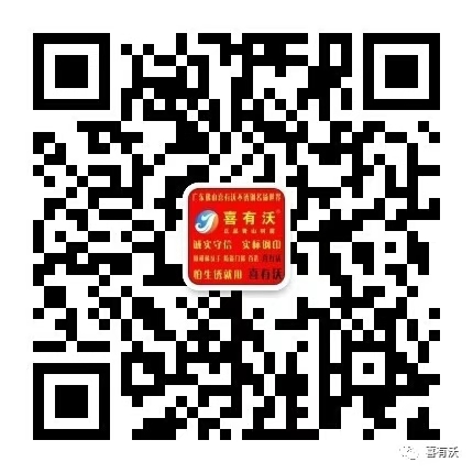 微信號(hào)18138389555