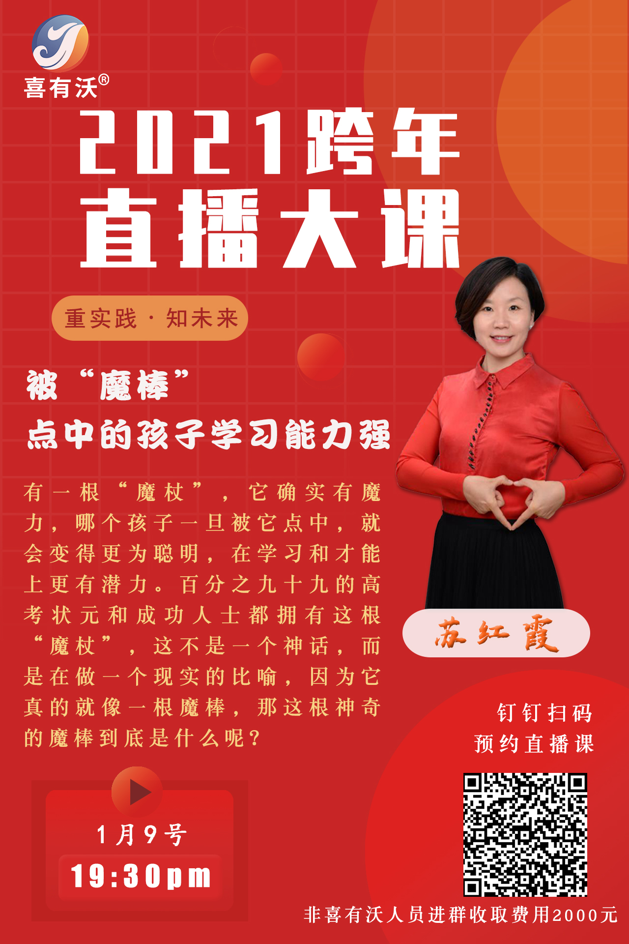 不銹鋼管廠家直播|關(guān)于孩子學(xué)習(xí)能力的培養(yǎng)，您還要錯過多少？
