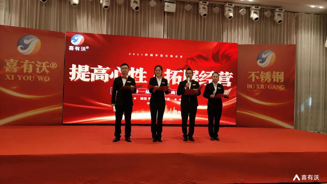 會(huì)議現(xiàn)場圖片
