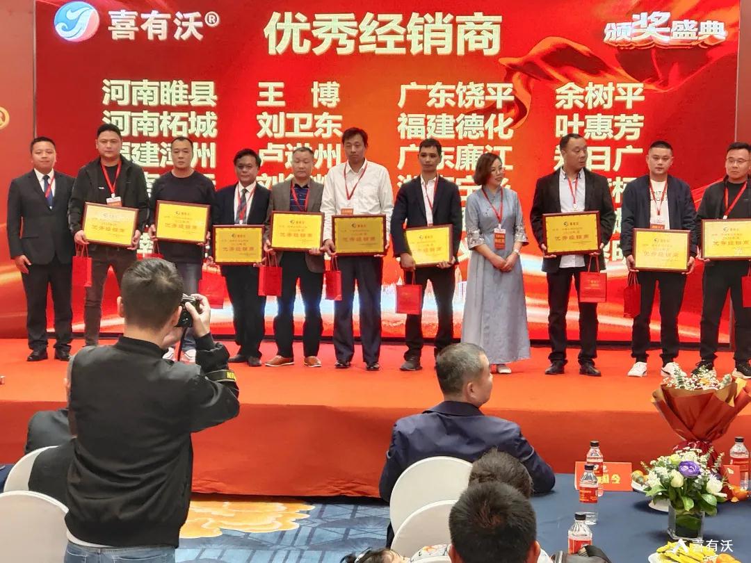 會(huì)議現(xiàn)場圖片