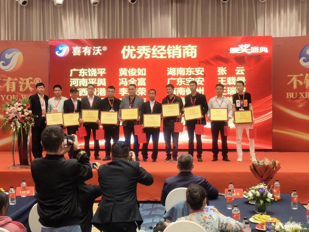 會(huì)議現(xiàn)場圖片