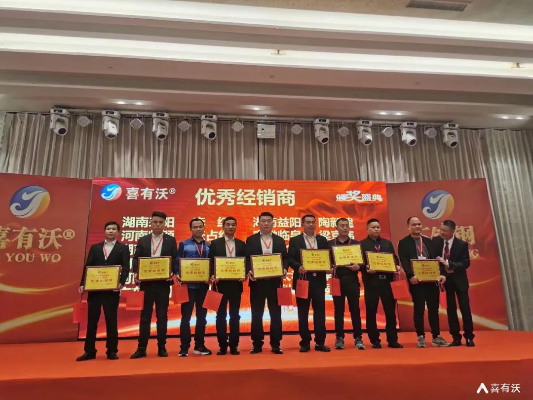 會(huì)議現(xiàn)場圖片