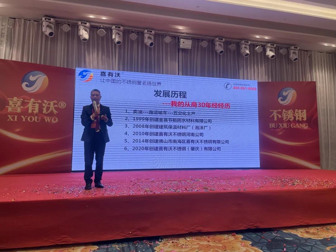 會(huì)議現(xiàn)場圖片