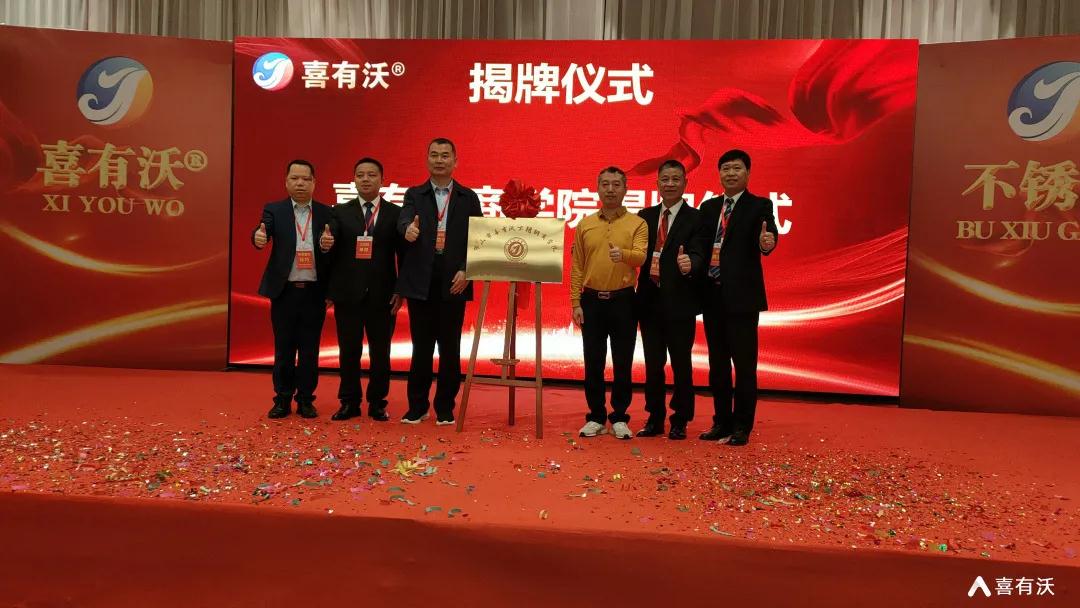 會(huì)議現(xiàn)場圖片
