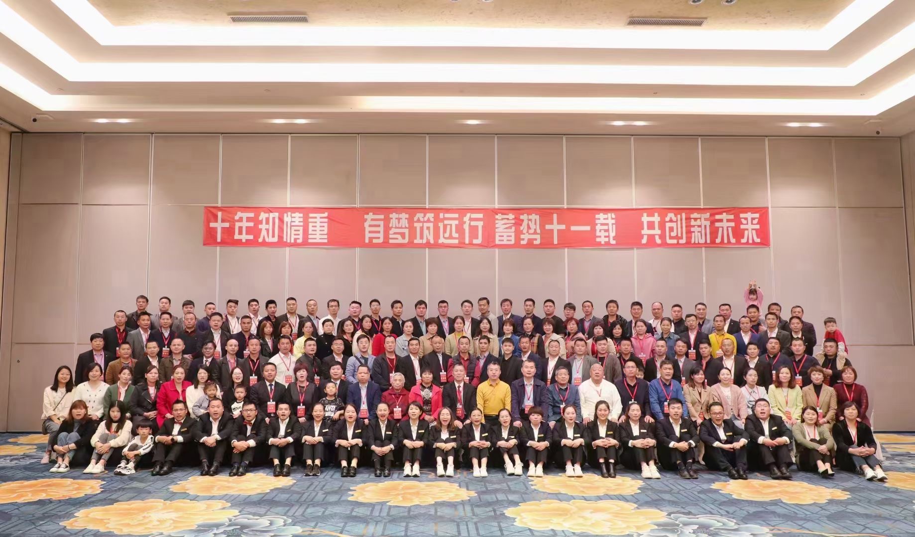 會(huì)議現(xiàn)場圖片