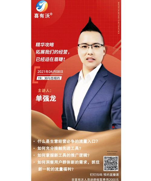 直播預告：5G時代的獲客模式，您真的掌握了嗎？