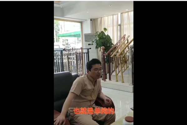 做生意就是幫客戶(hù)解決問(wèn)題，滿(mǎn)足客戶(hù)需求——喜有沃江蘇興化顧成龍顧總